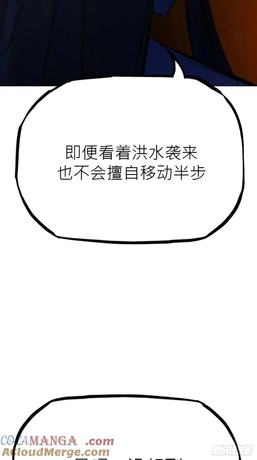 幕15