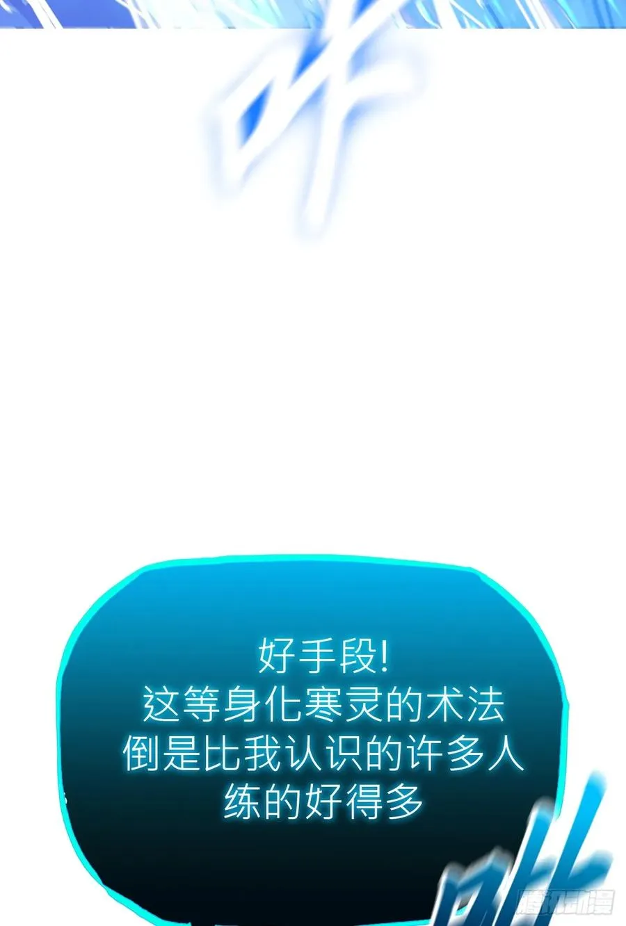 霜戮雨16