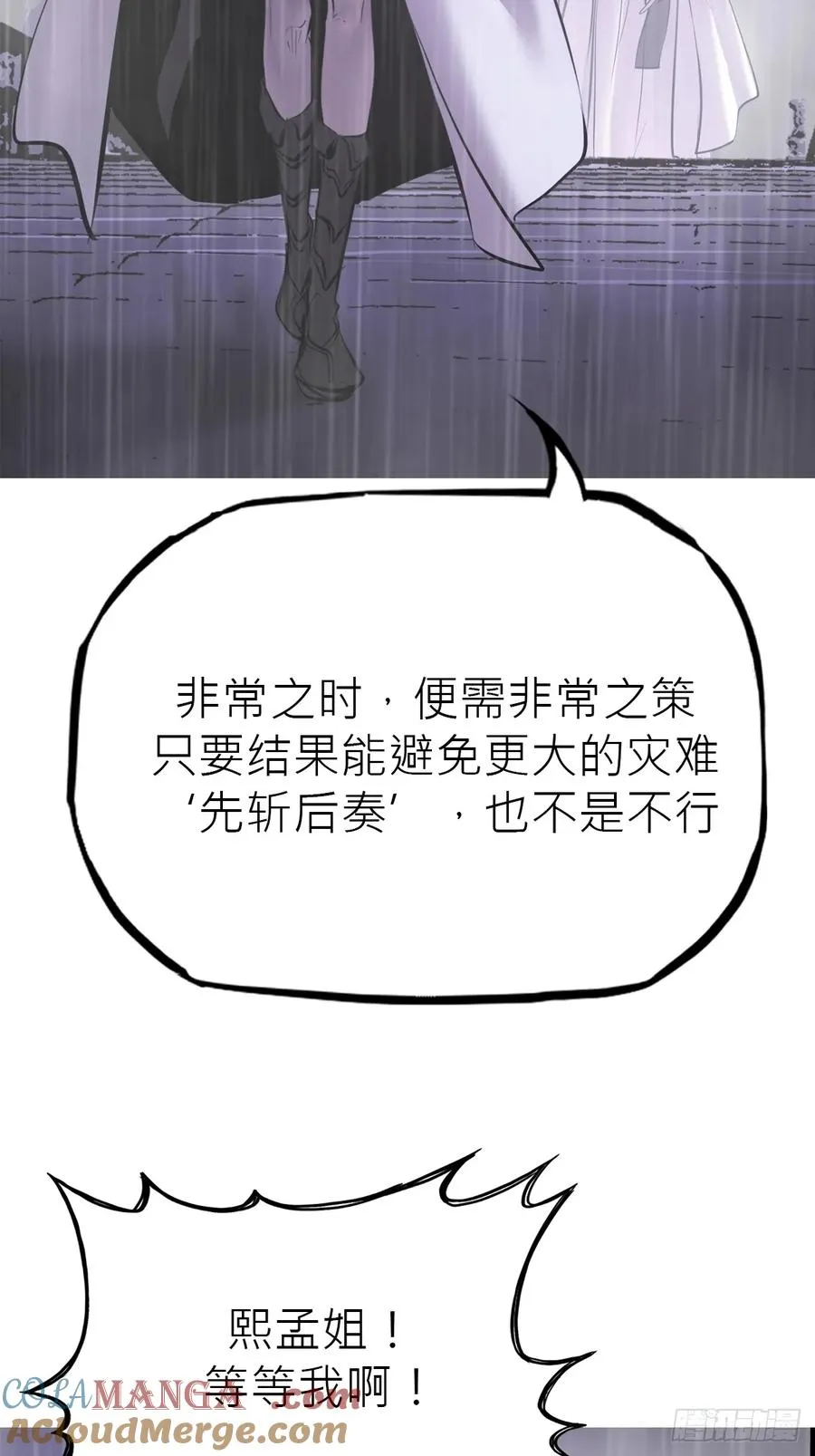 道主75