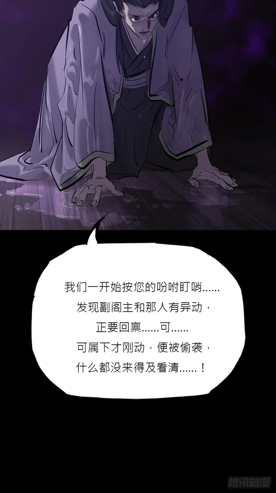 暗裂4