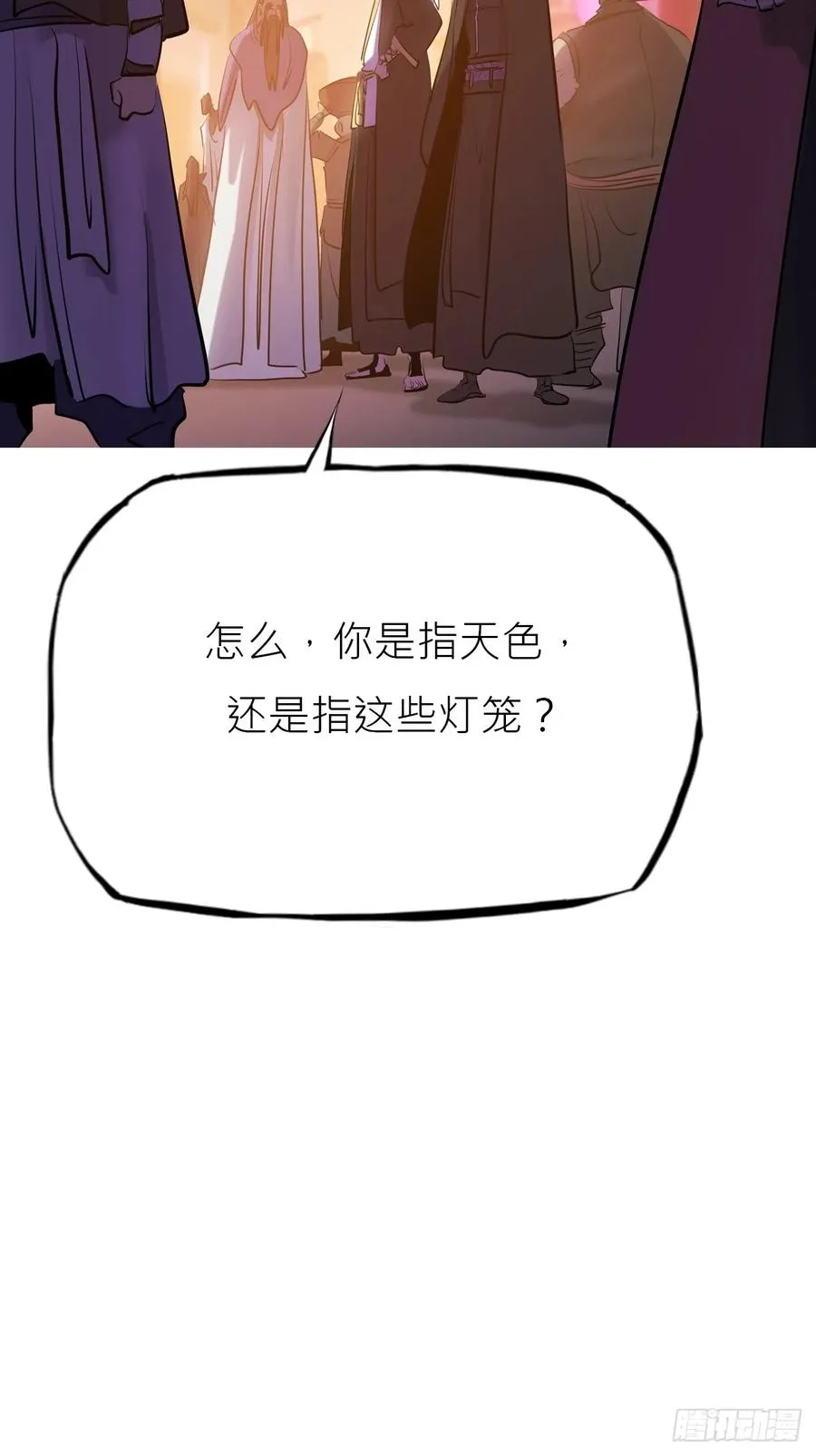 玄邑城16