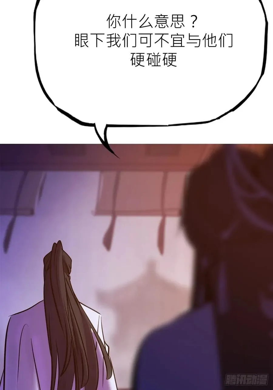伏54