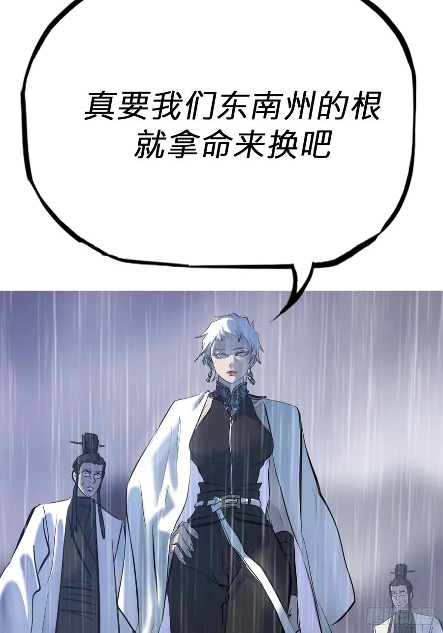 天令79