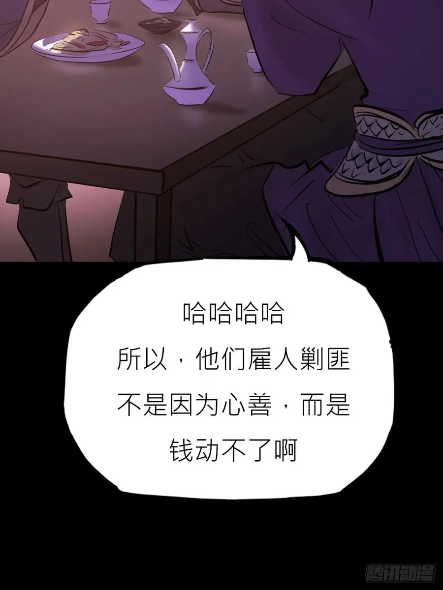 猎幕7
