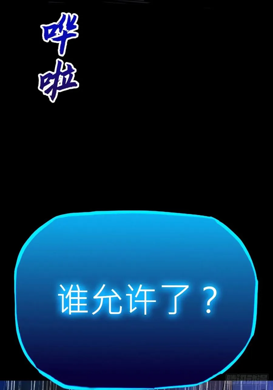 雨势7