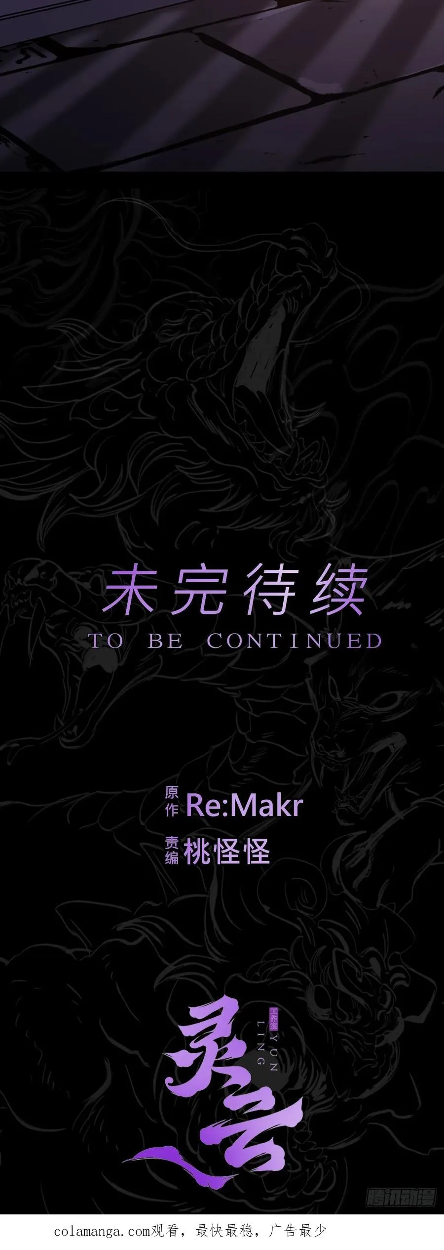 敛70