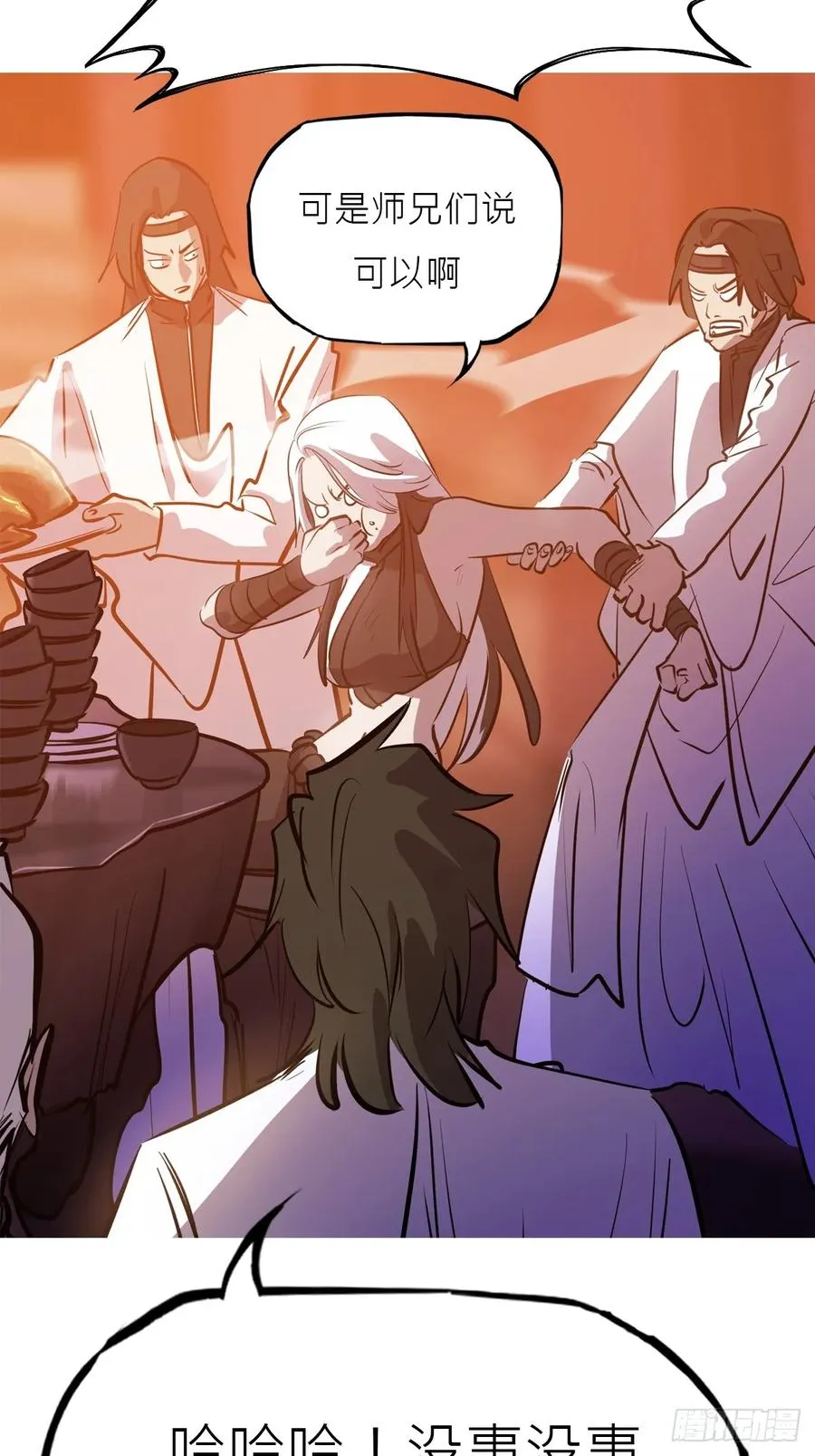 贞2