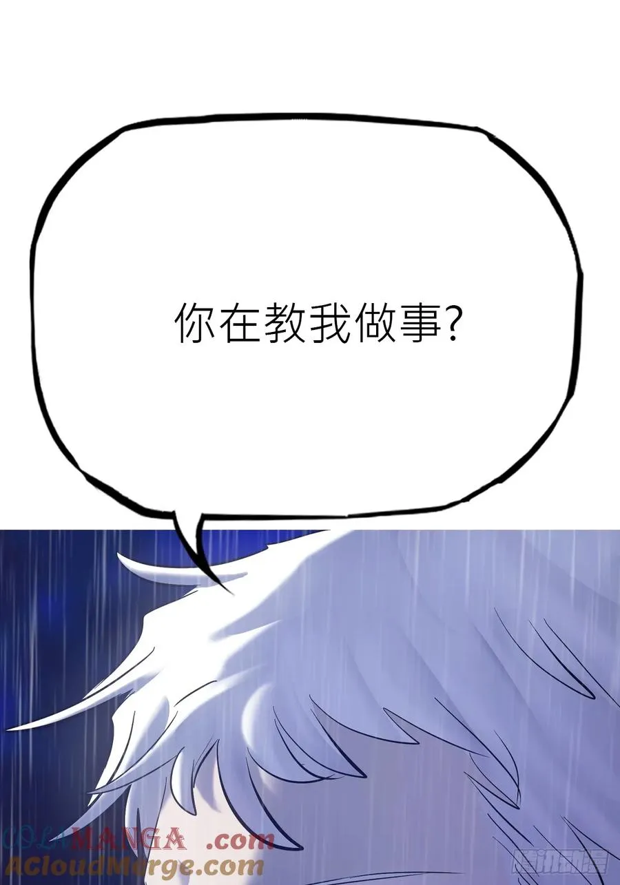 天令48