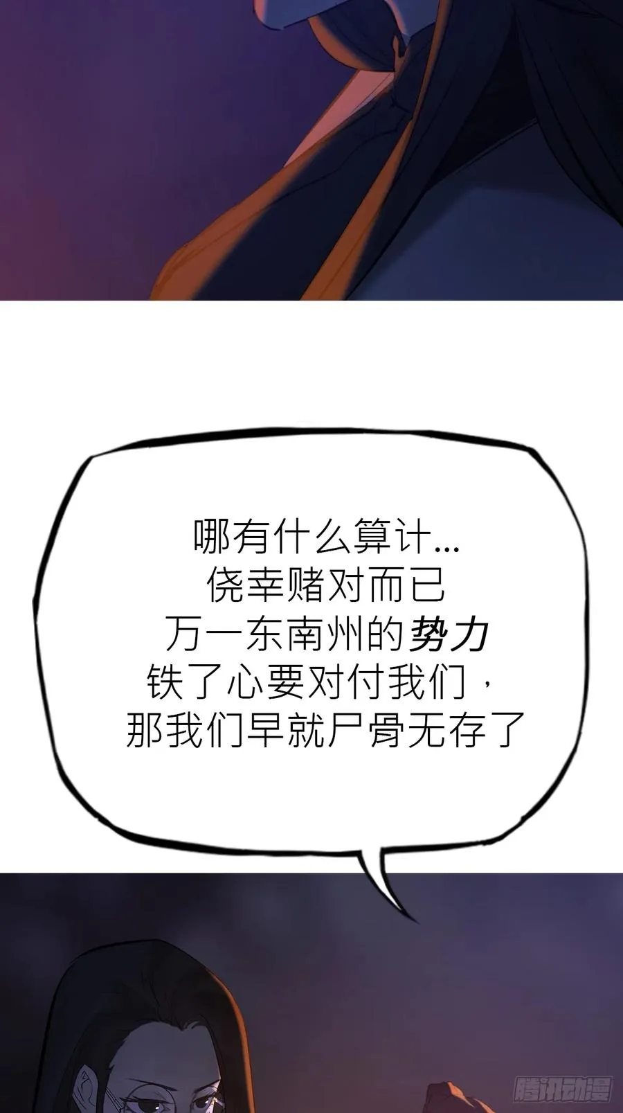 幕35