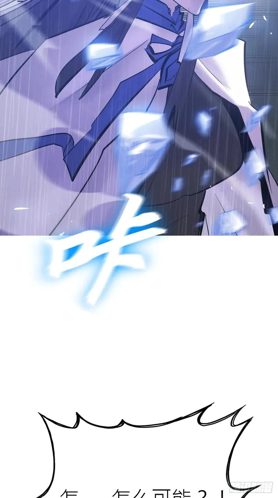 激流35