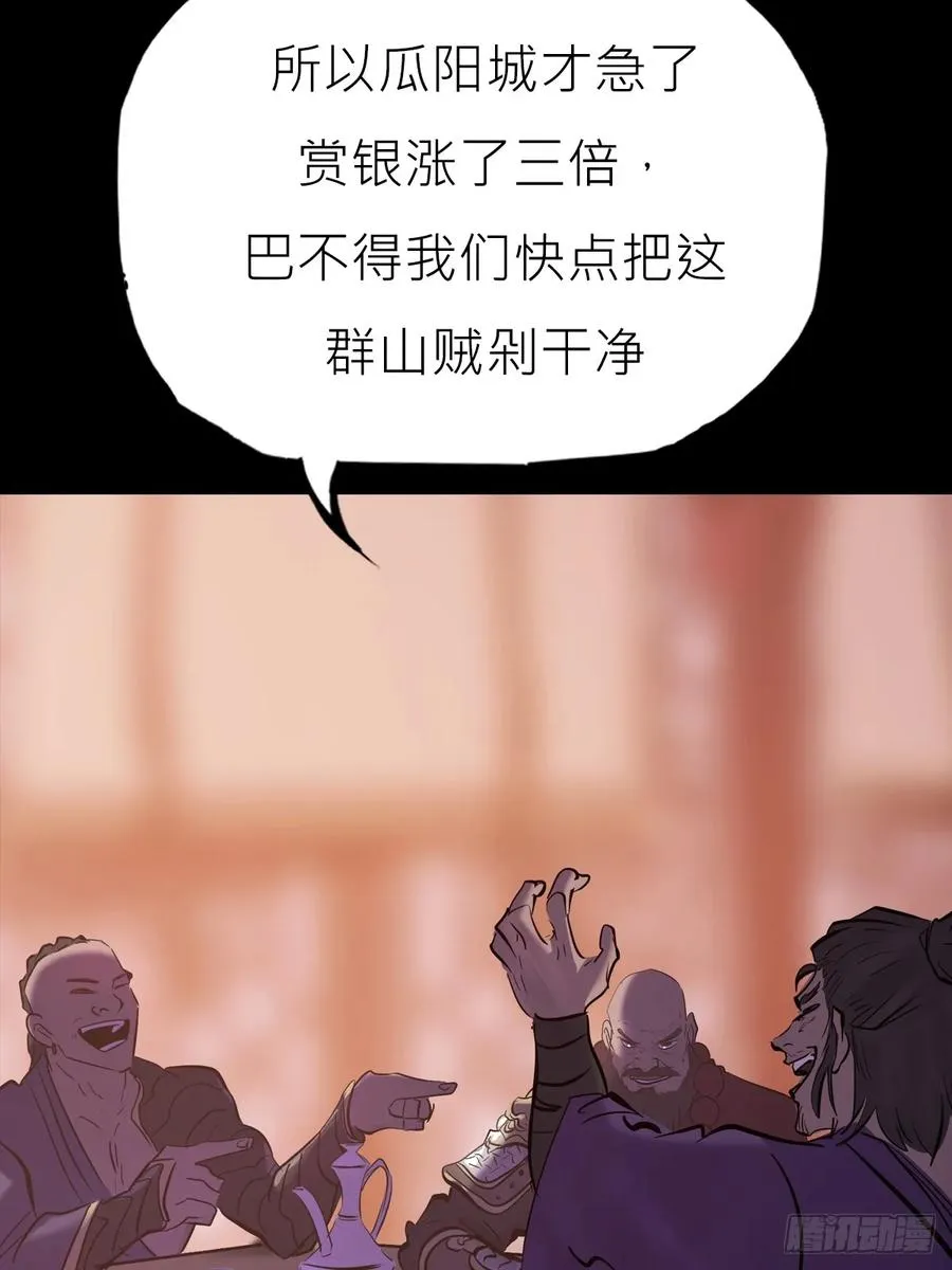猎幕6