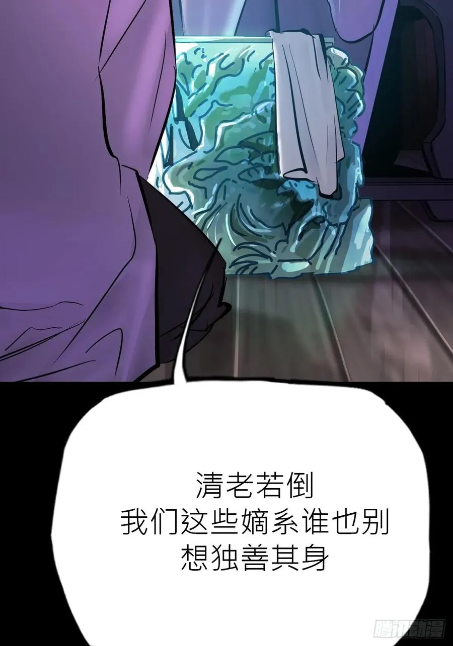 伏21