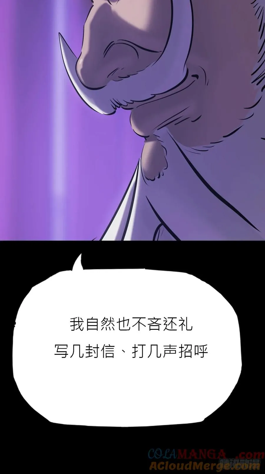恶兆12