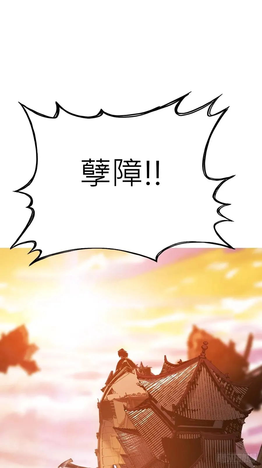 余晖70