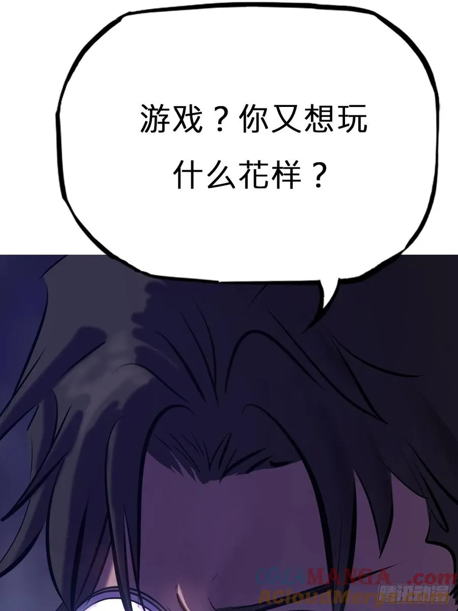剑84