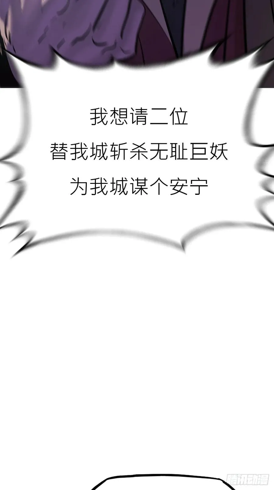 残名55