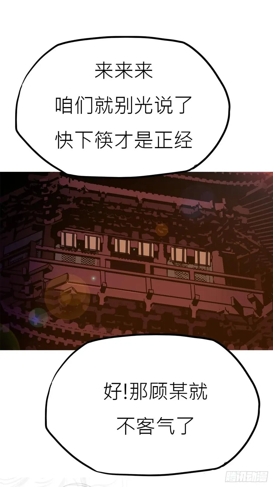 贞70