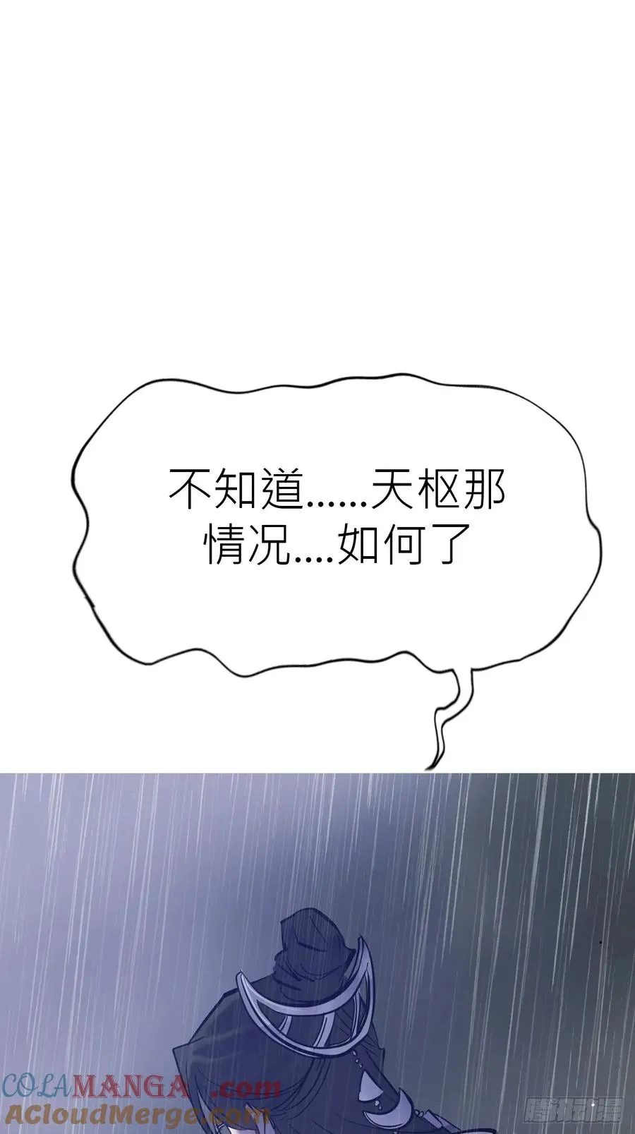 激流30
