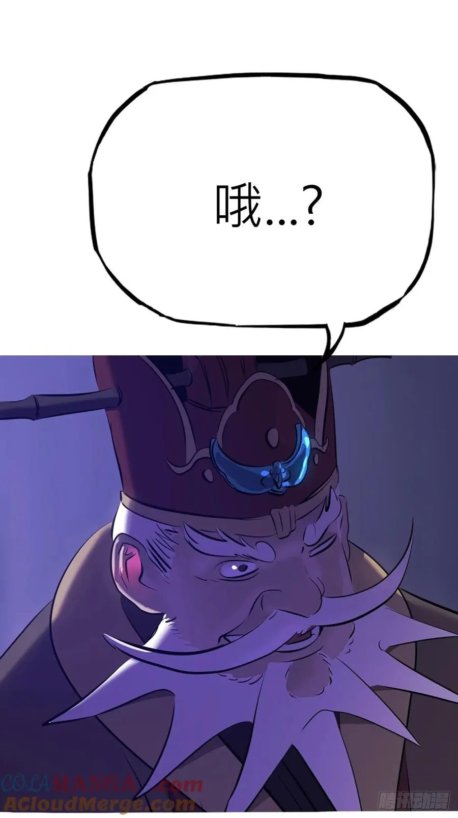 残名63