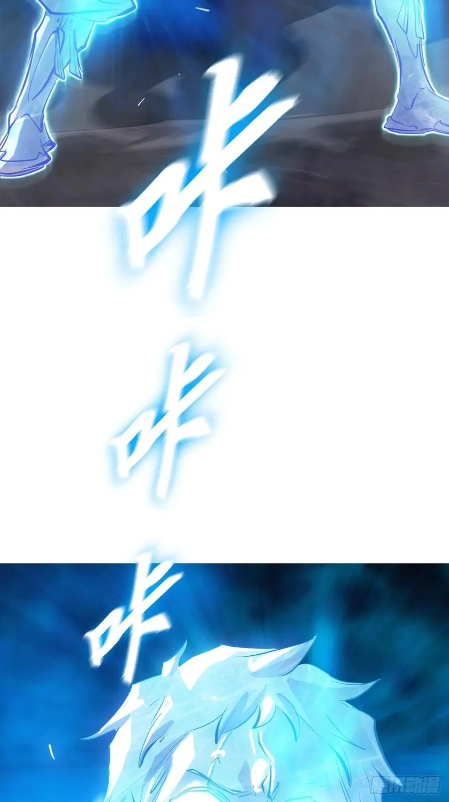 激流38