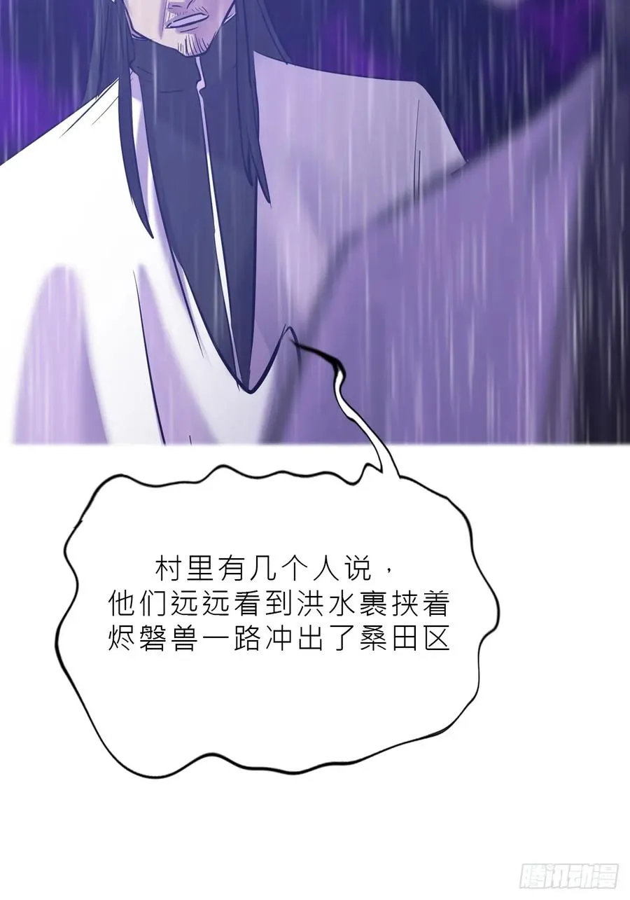 湮5