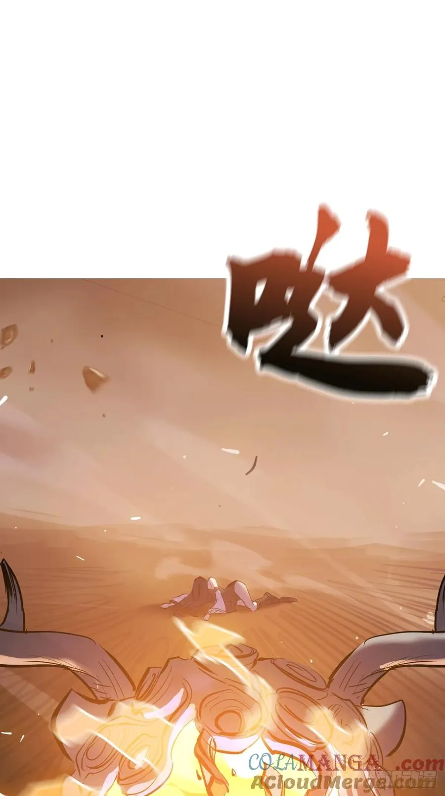 葬69