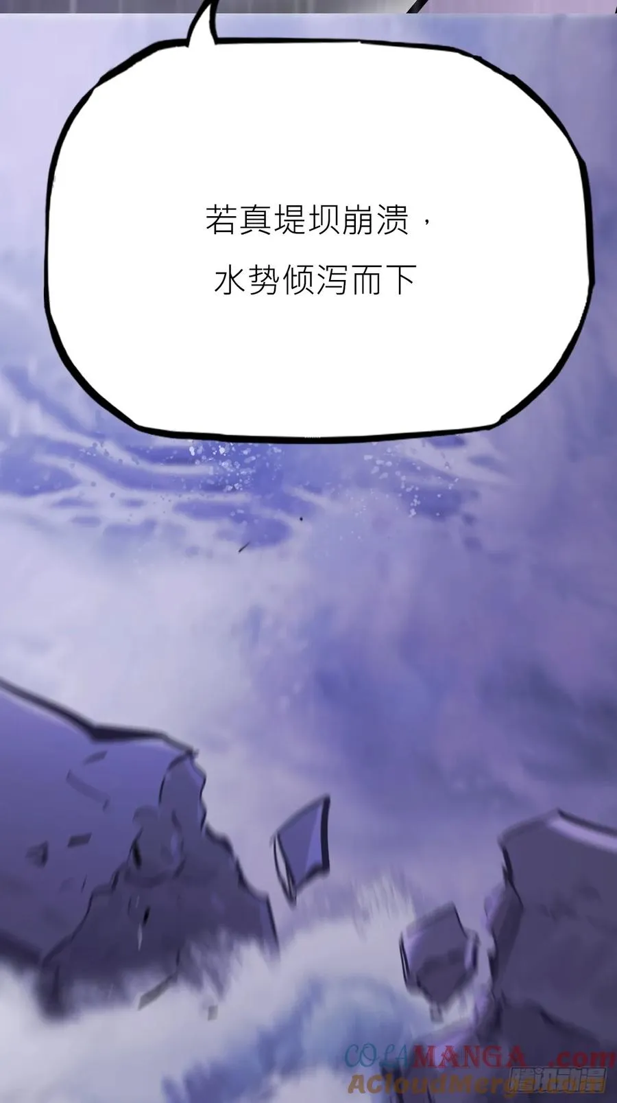 暗裂39