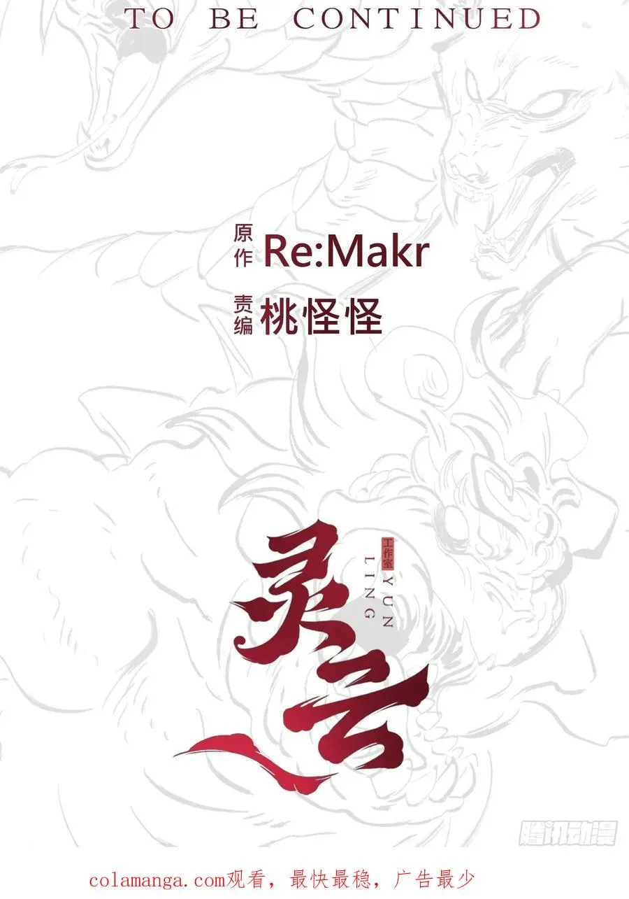 诀别68
