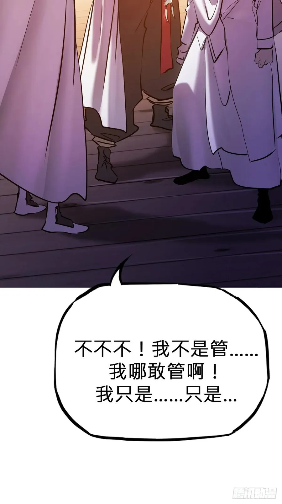诀别55
