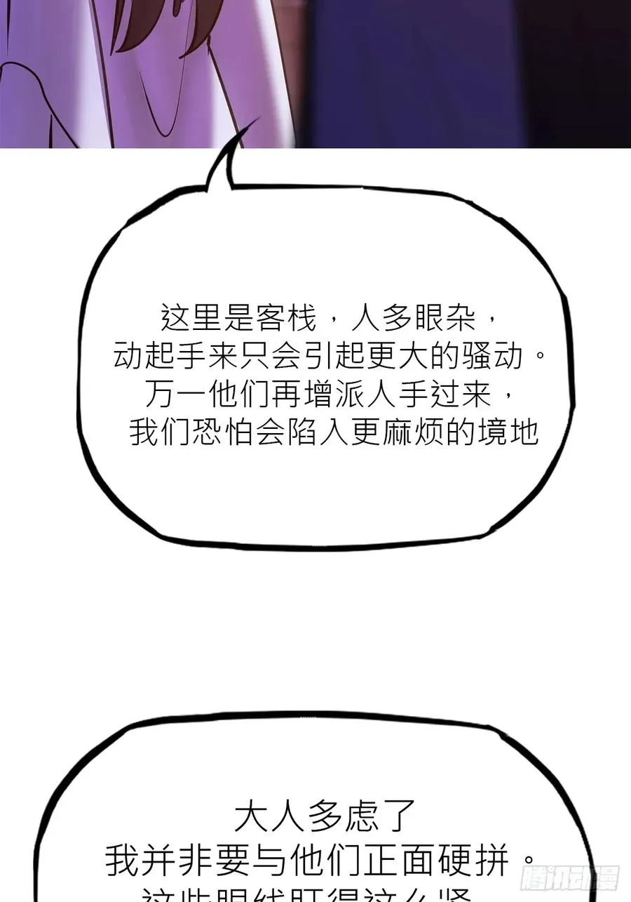 伏55