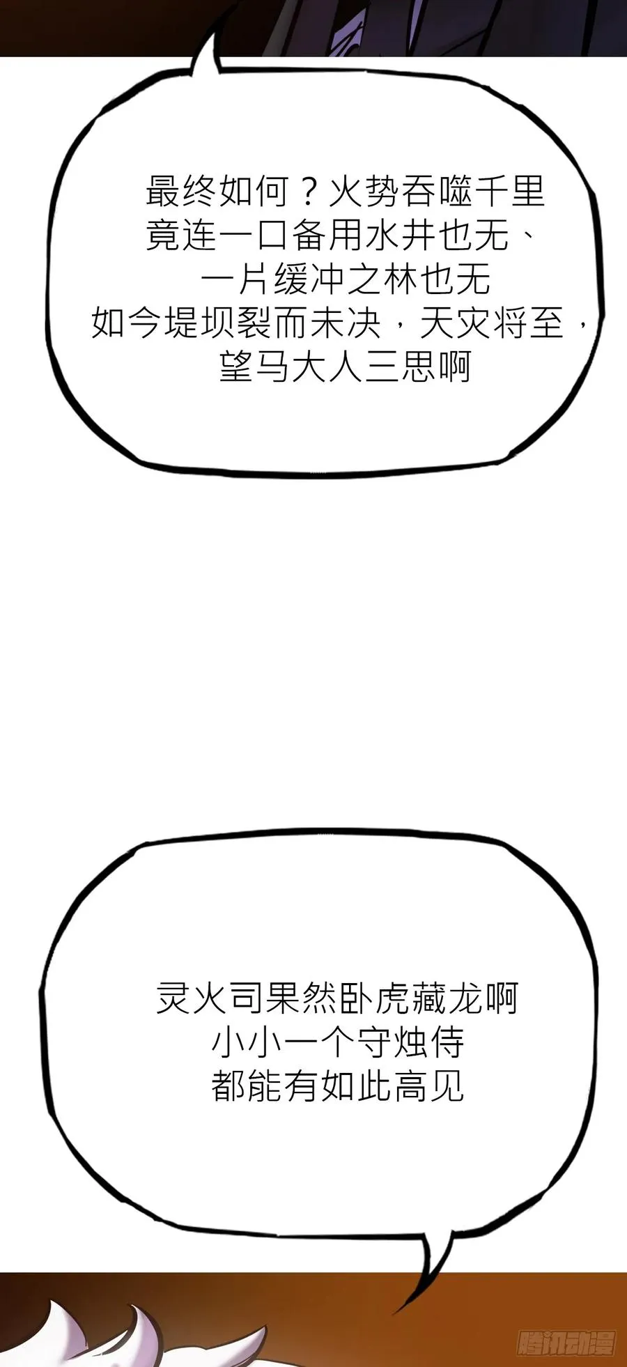 道主38