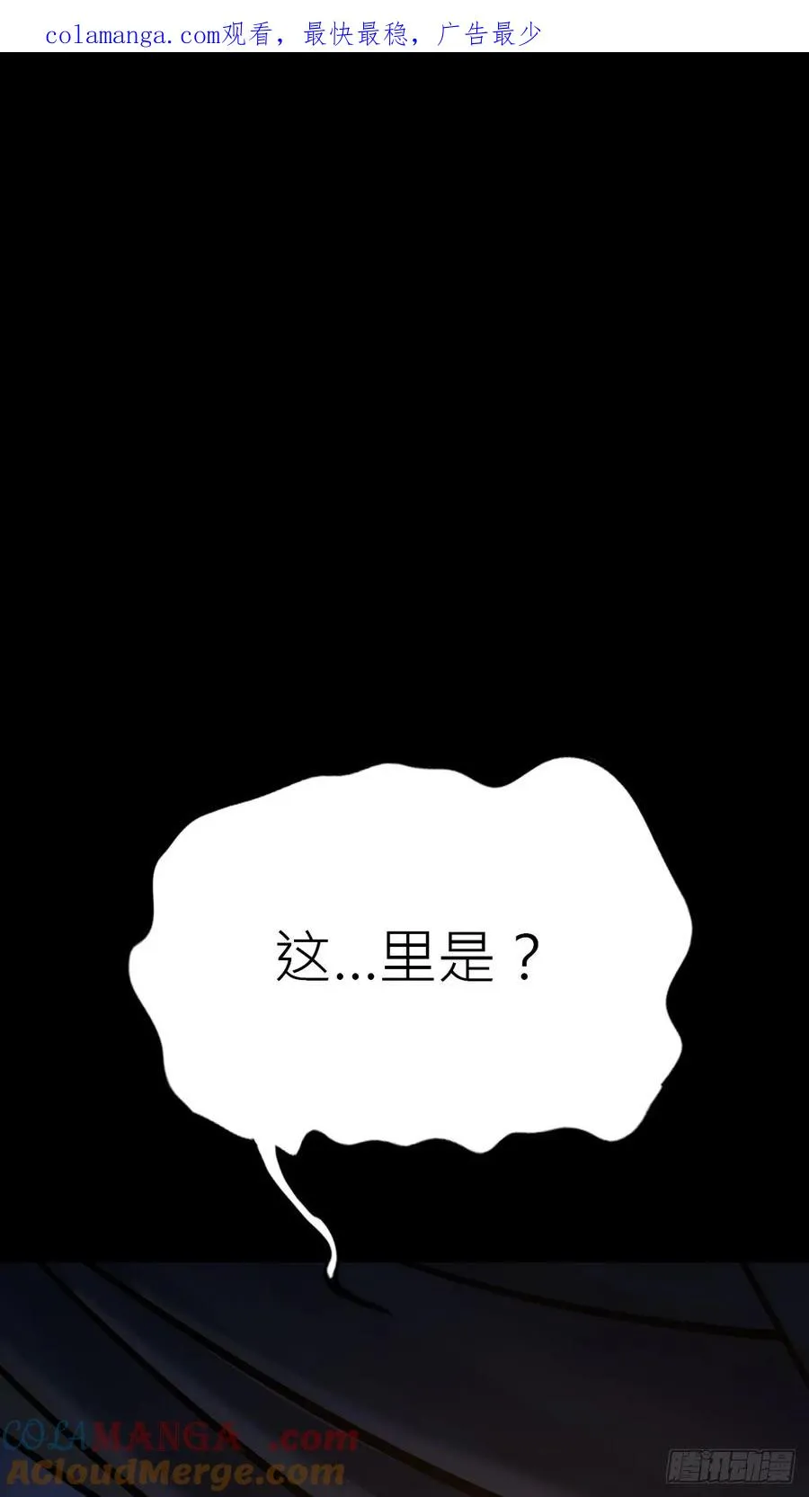 幕0