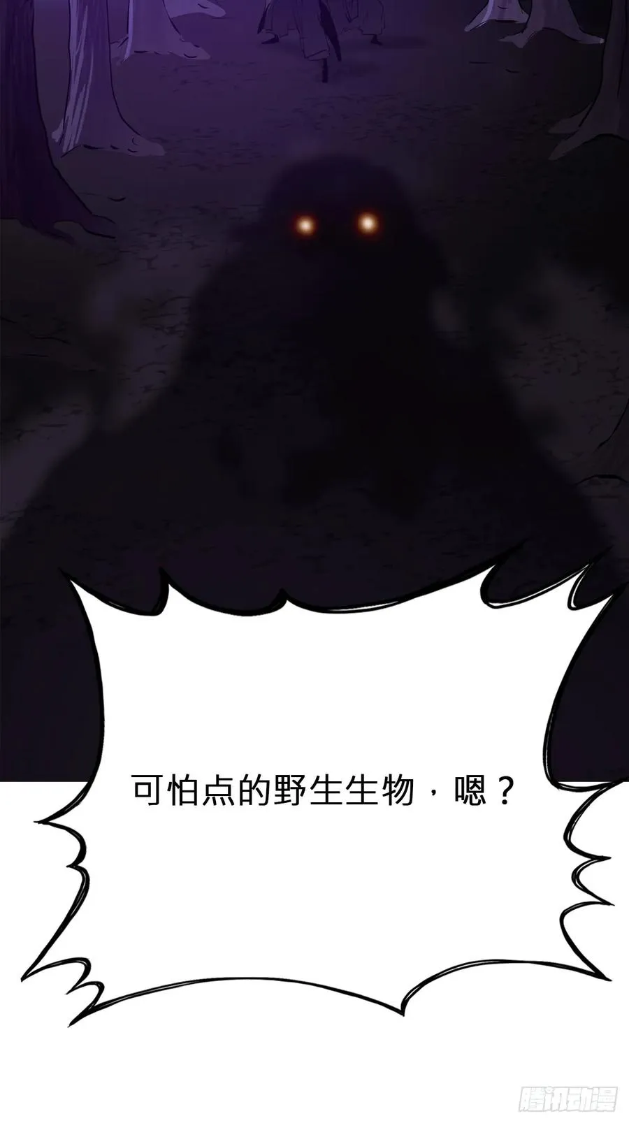 恶兆83
