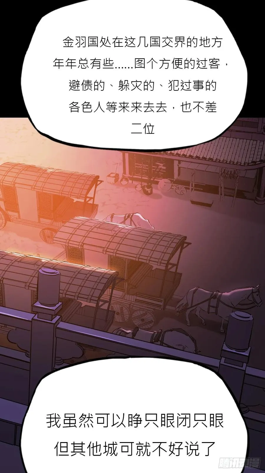 恶兆10