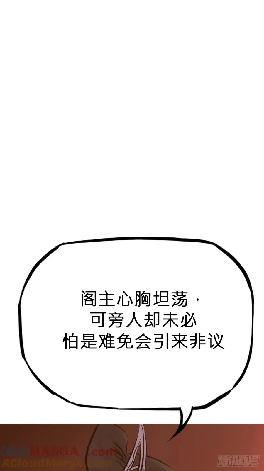 诀别9