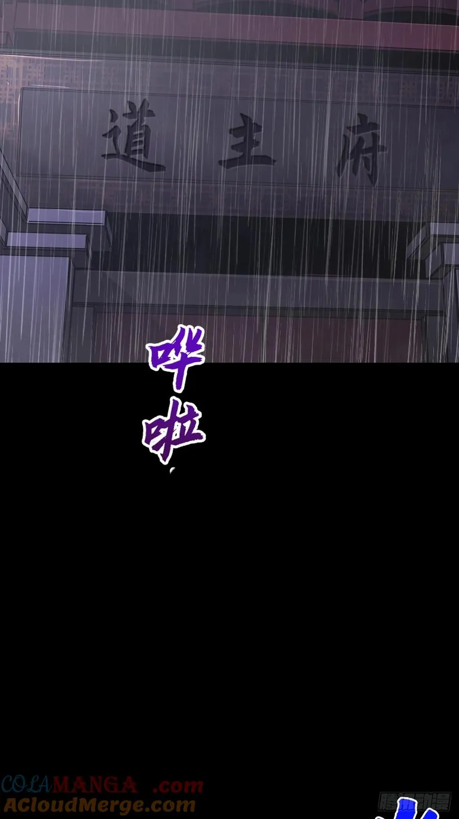 道主6