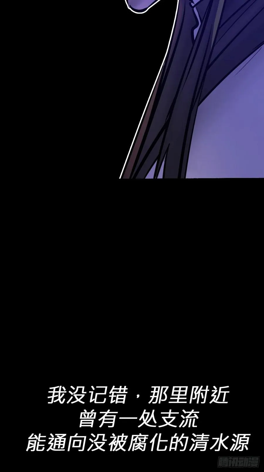 潜流10