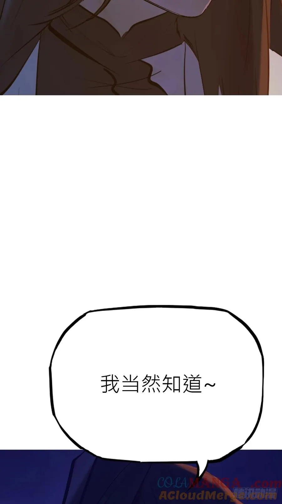 幕21