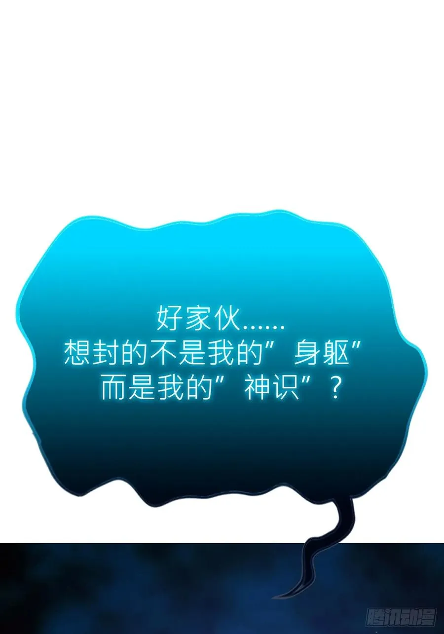 霜戮雨64