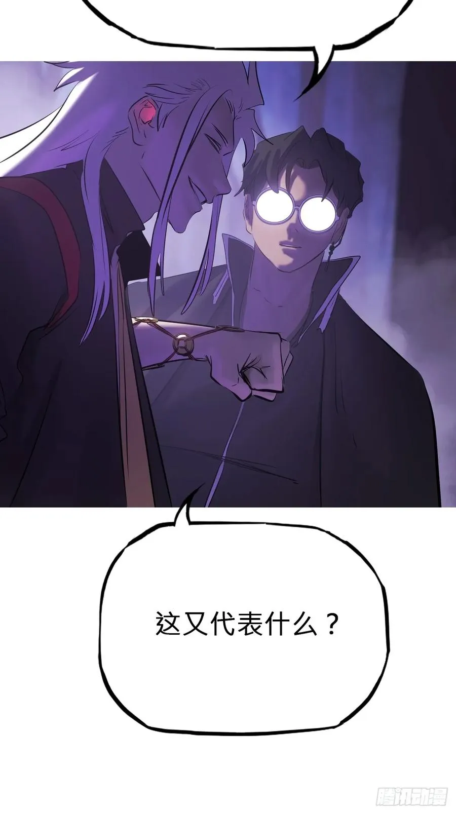 恶兆77