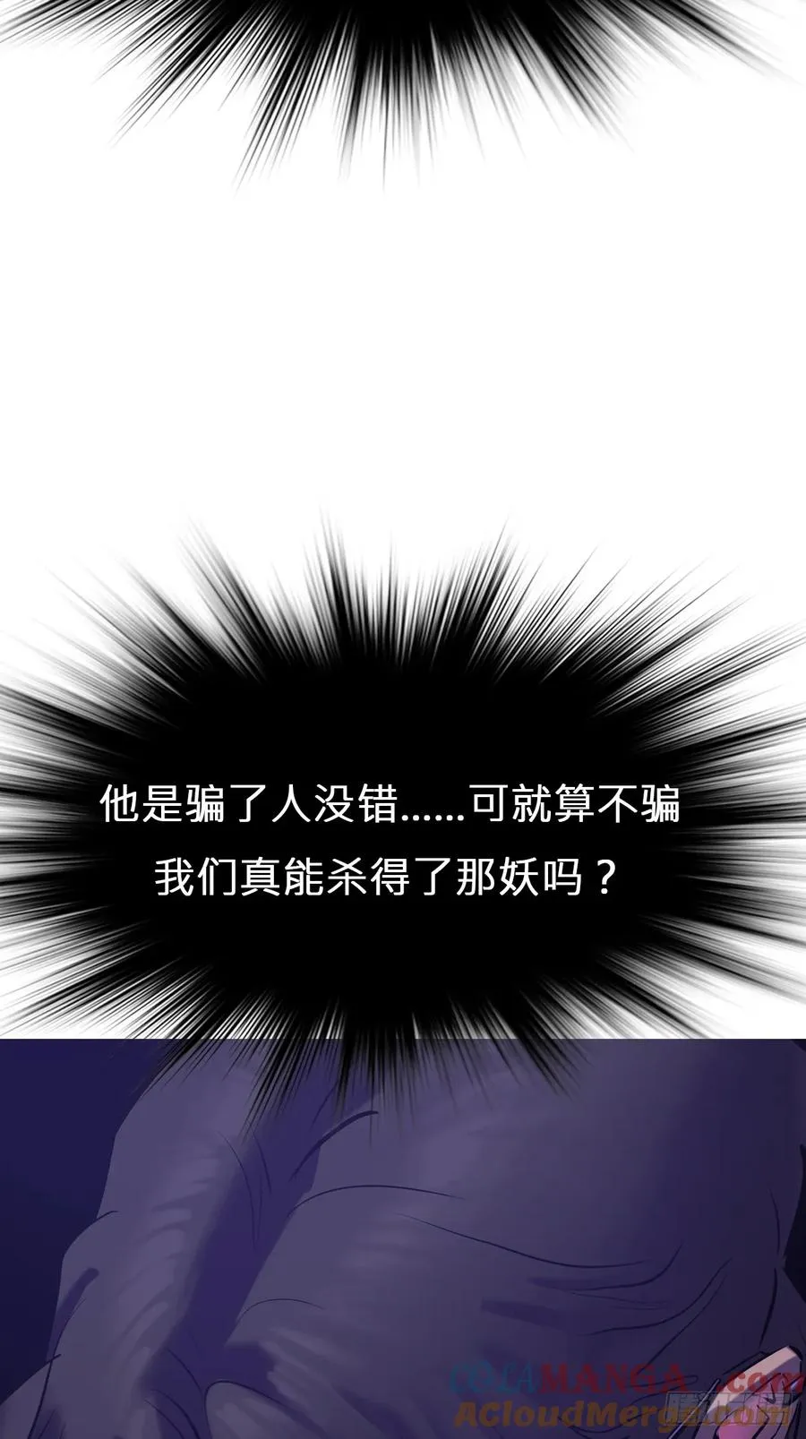 恶兆60