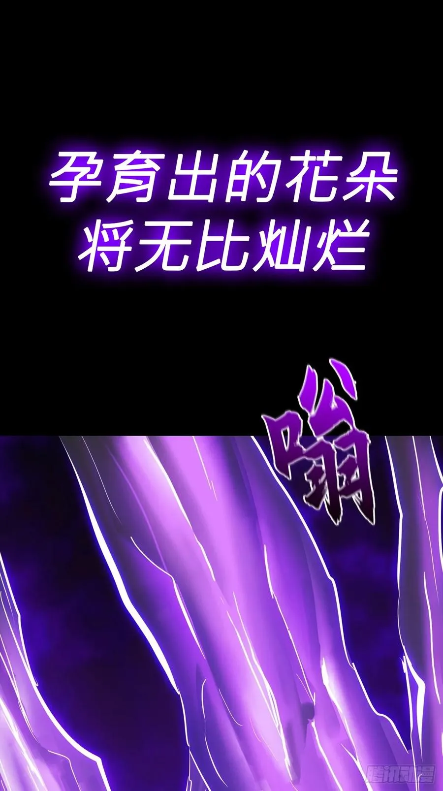 祸仙71