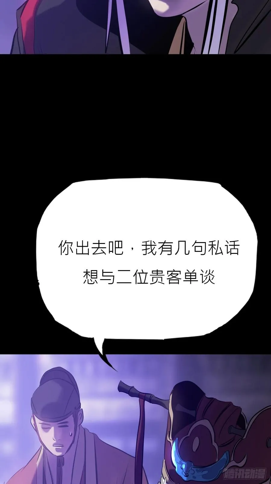 恶兆5