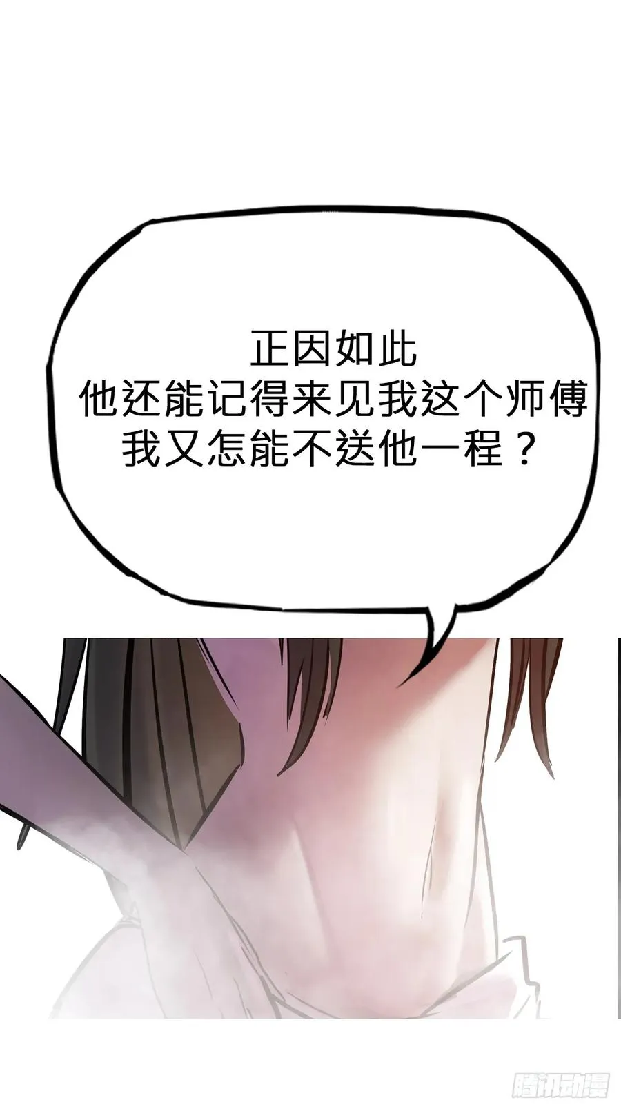 诀别8