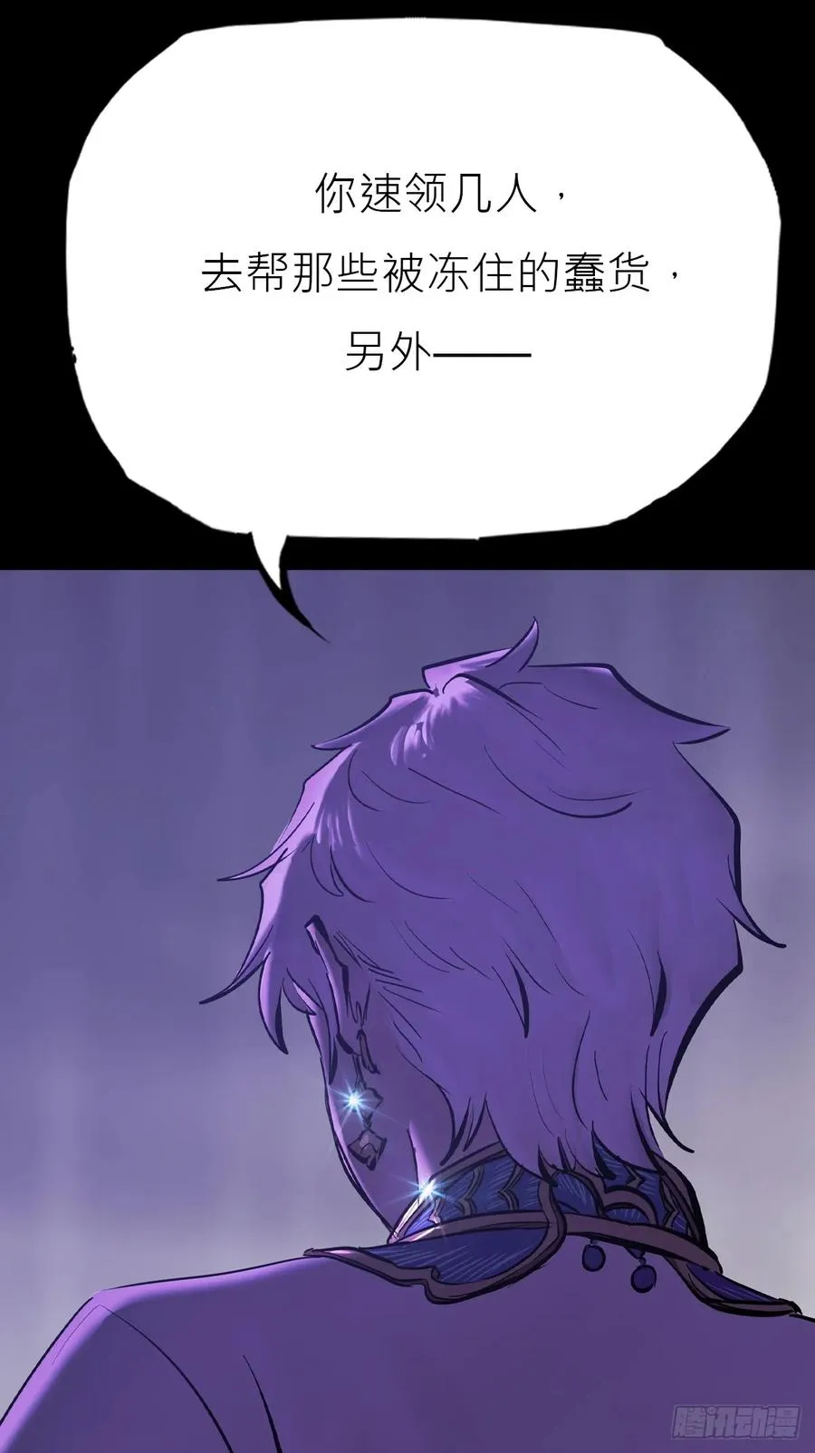 暗裂13