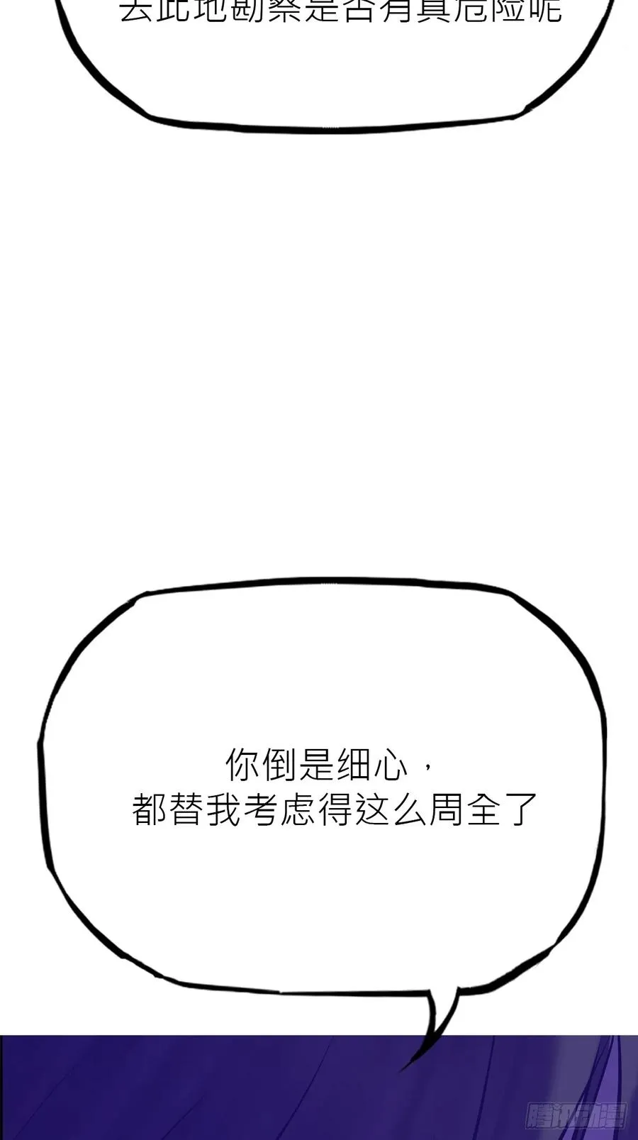 潜流50