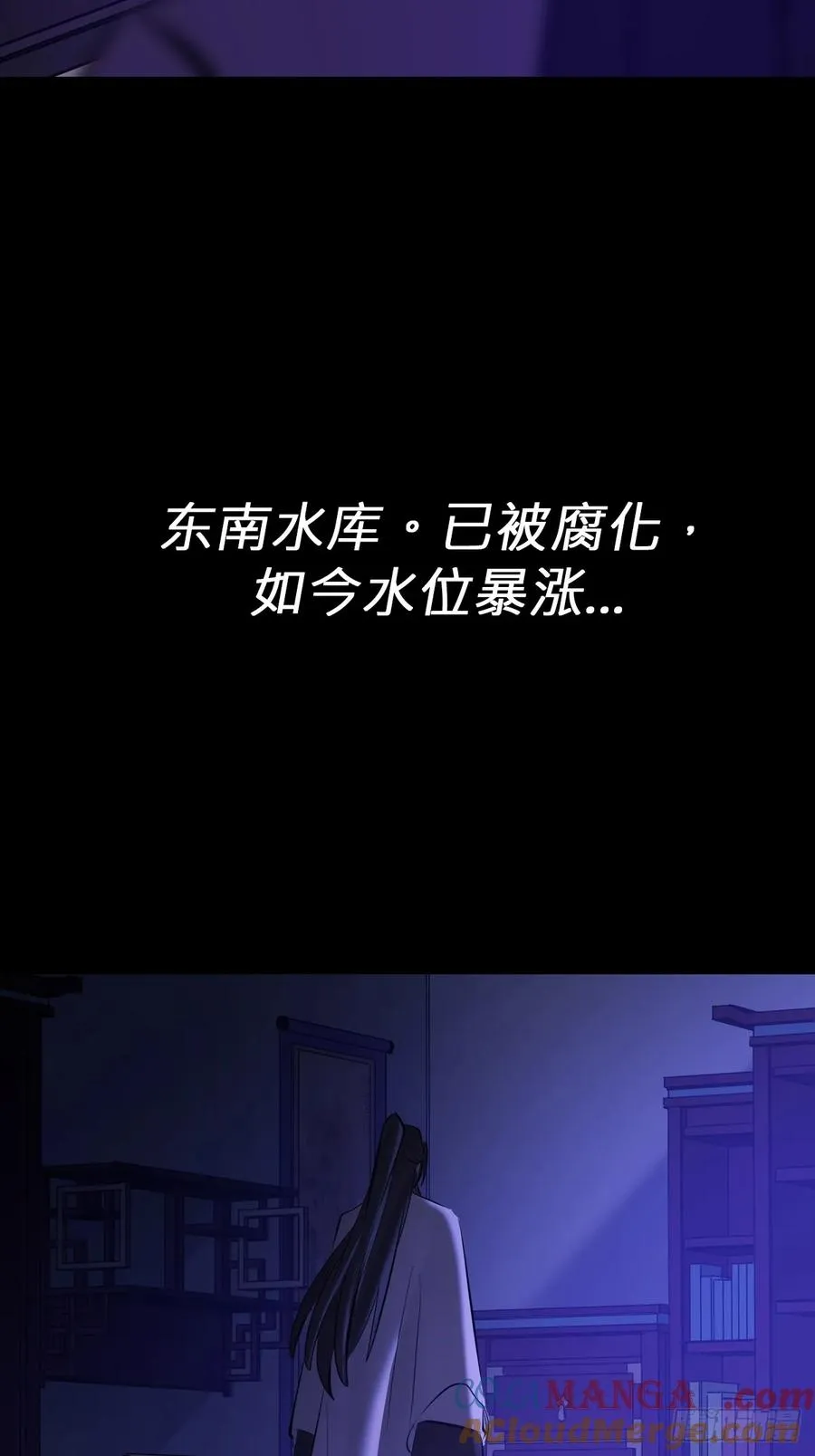潜流12