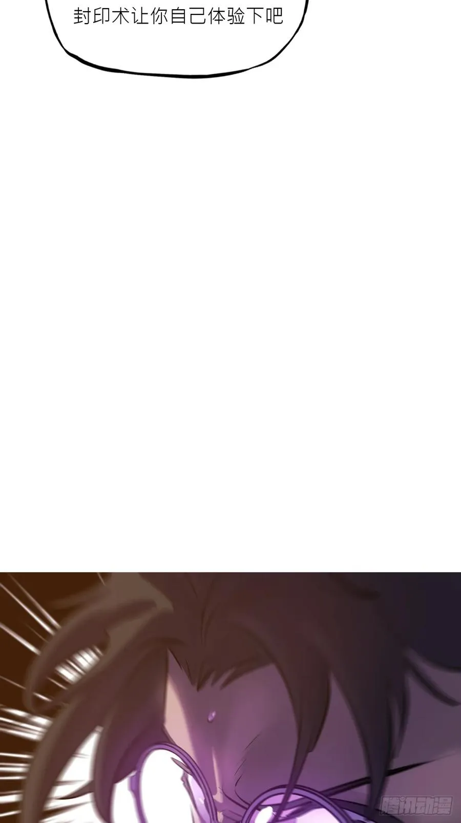 玄邑城68