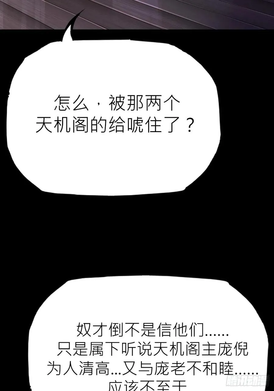 伏3