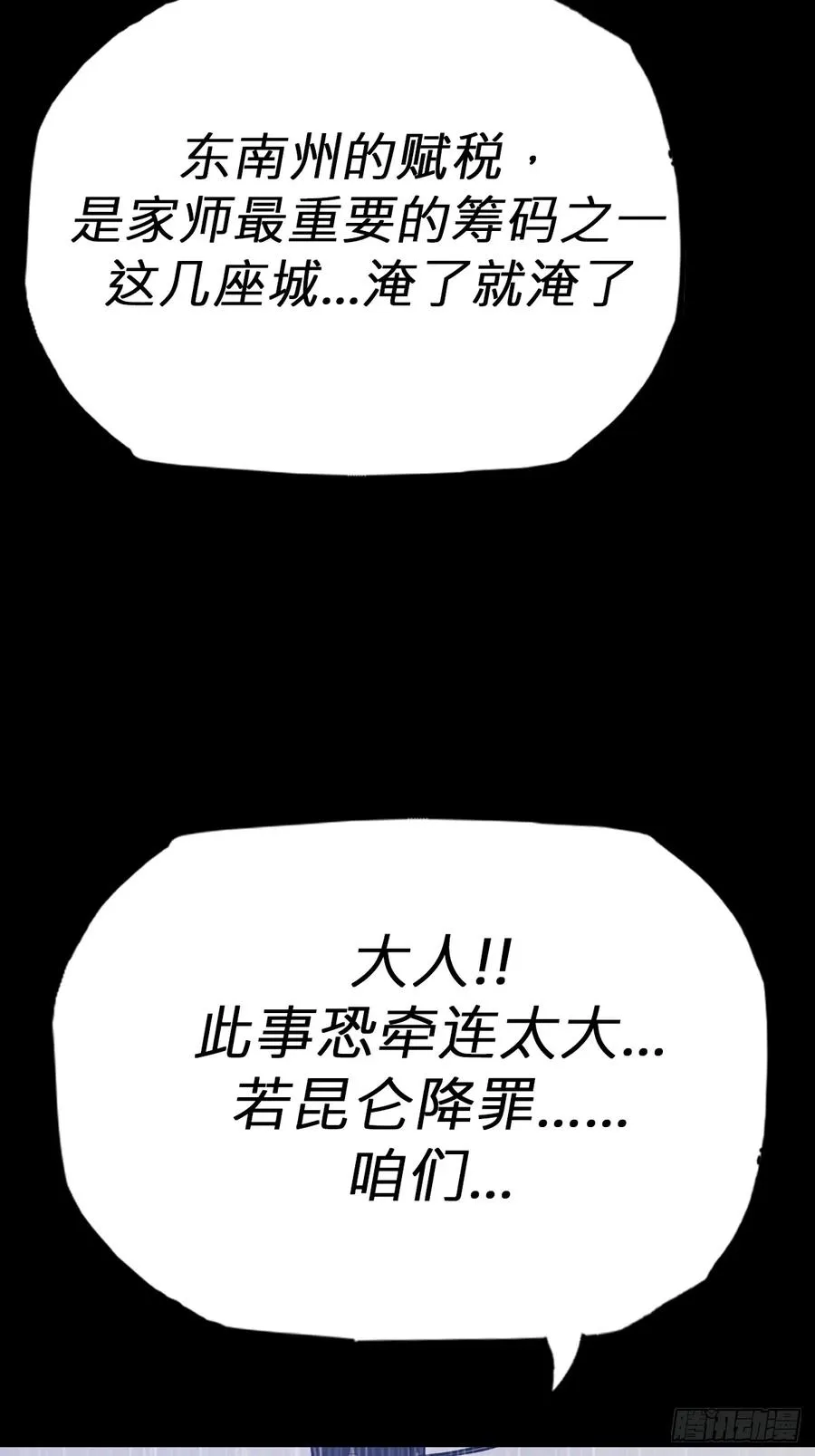 葬2